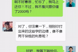 桂林讨债公司成功追回拖欠八年欠款50万成功案例